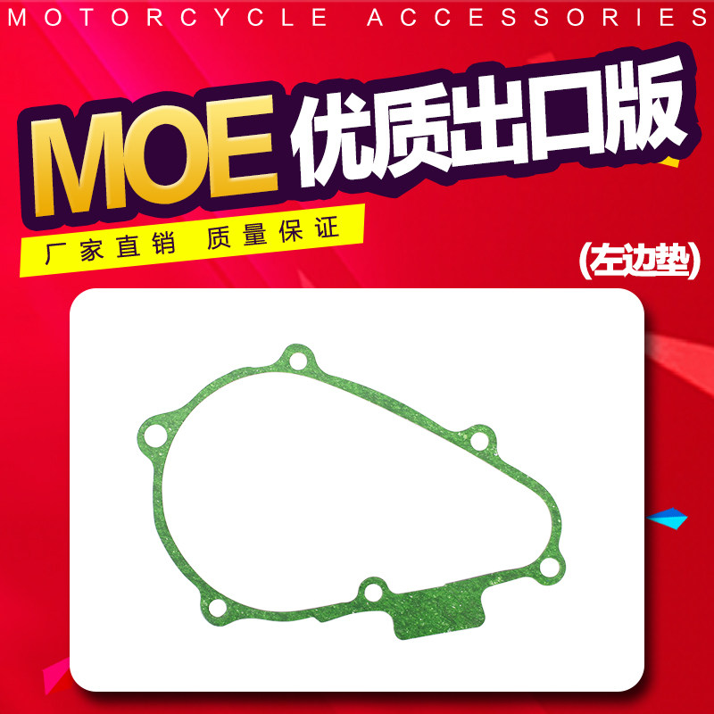 Suitable for Honda Little Bee CBR250 17/19/22 Issue Engine Repair Kit Cylinder Head Rubber Full Car Pad Repair Pad