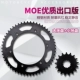 Phụ kiện Honda CBR250 19 MC19 kích thước bánh răng bánh đà bánh xích bánh xích - Xe máy Gears