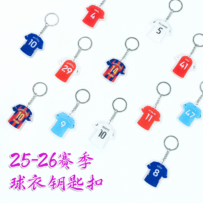 25-26 Season Real Madrid Mbappe Jersey Keychain Yamal Barcelona Acrylic Creative Football Pendant
