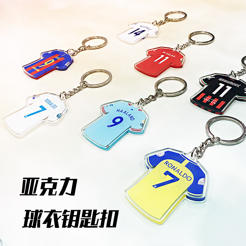Jersey key button Mercibassa C Roeuwen Manchester United Neymar Football Valentine's Day Birthday Pendant Man-Taobao