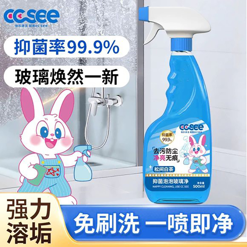 Cc See Sanxi Glass Cleaner, Household-Specific Bathroom Glass Cleaner Cc See Sanxi Glass Cleaner, Household-Specific Bathroom Glass Cleaner