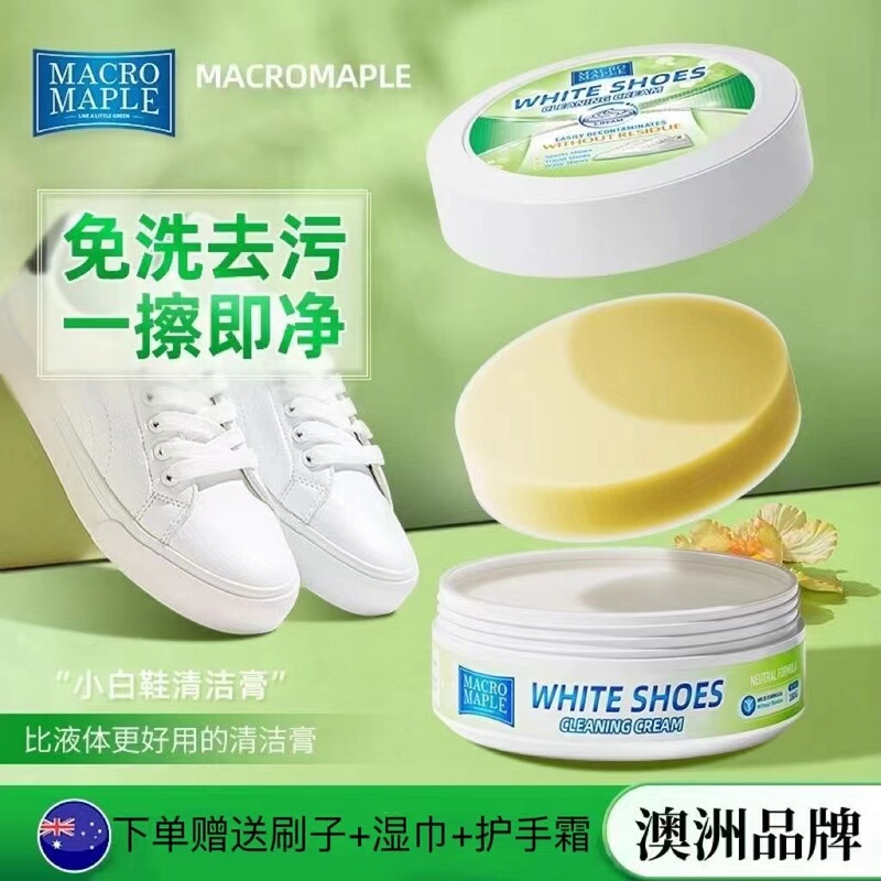 Macromaple White Shoe Cleaning Cream, Stain Remover, Shoe Brush, Multi-Purpose Cream, Special Tool Macromaple White Shoe Cleaning Cream, Stain Remover, Shoe Brush, Multi-Purpose Cream, Special Tool