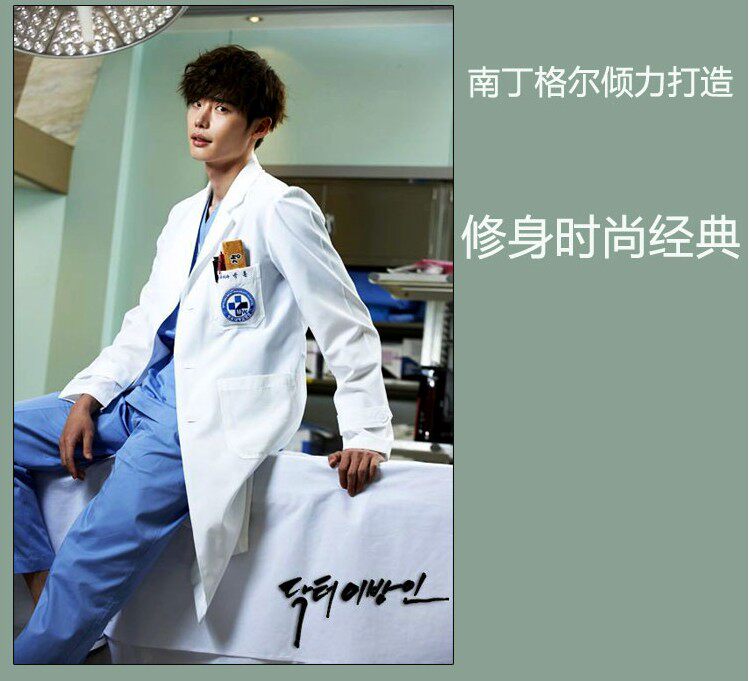 Uniforme infirmière - Ref 1861372 Image 12