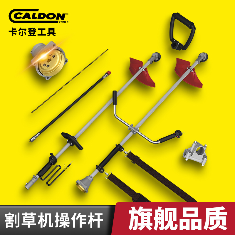 Mower operating lever assembly working mower flexible shaft assembly flexible shaft core connector lifting fixed seat accessories
