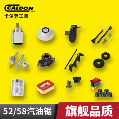 Saw paper air filter element guide screw nut gasoline saw oil pipe oil cap oil filter adjustment screw oil seal flameout switch