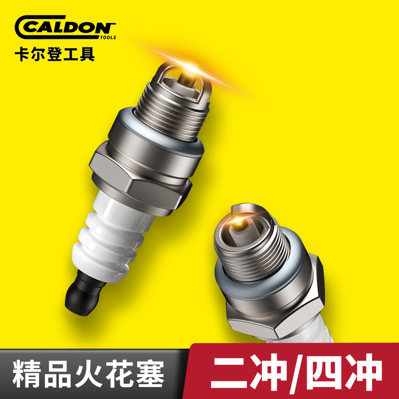 Oil Saw Petrol Saw Spark Plug II Stroke Ignitor Fire Nozzle Mower Mower Four Stroke Ignitor Universal