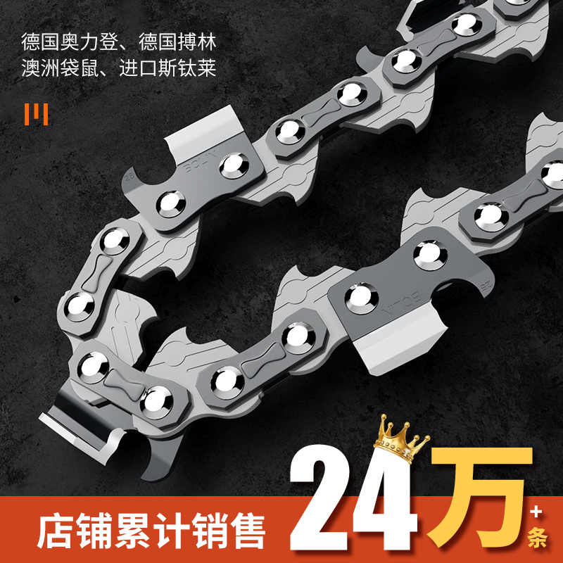 Chain saw chain 18 inch 20 inch household imported general gasoline logging saw chain saw 12 inch 16 inch chain saw