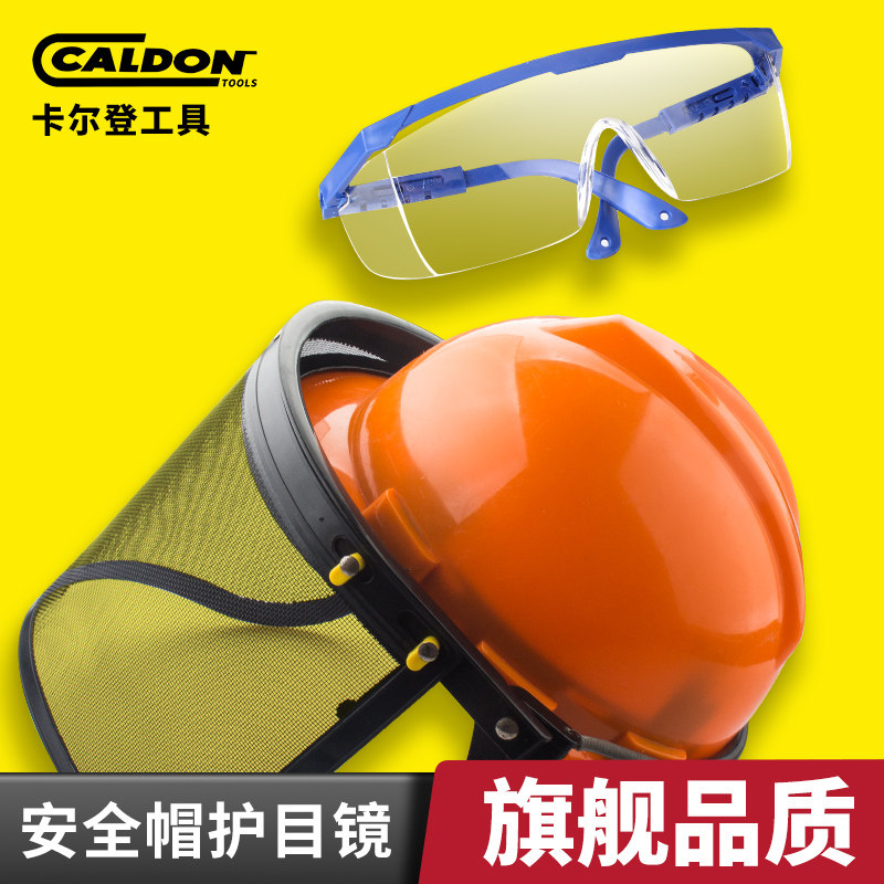 Oil saw hat mower protective cap face protection with mesh safety helmet trim machine mask mower mask
