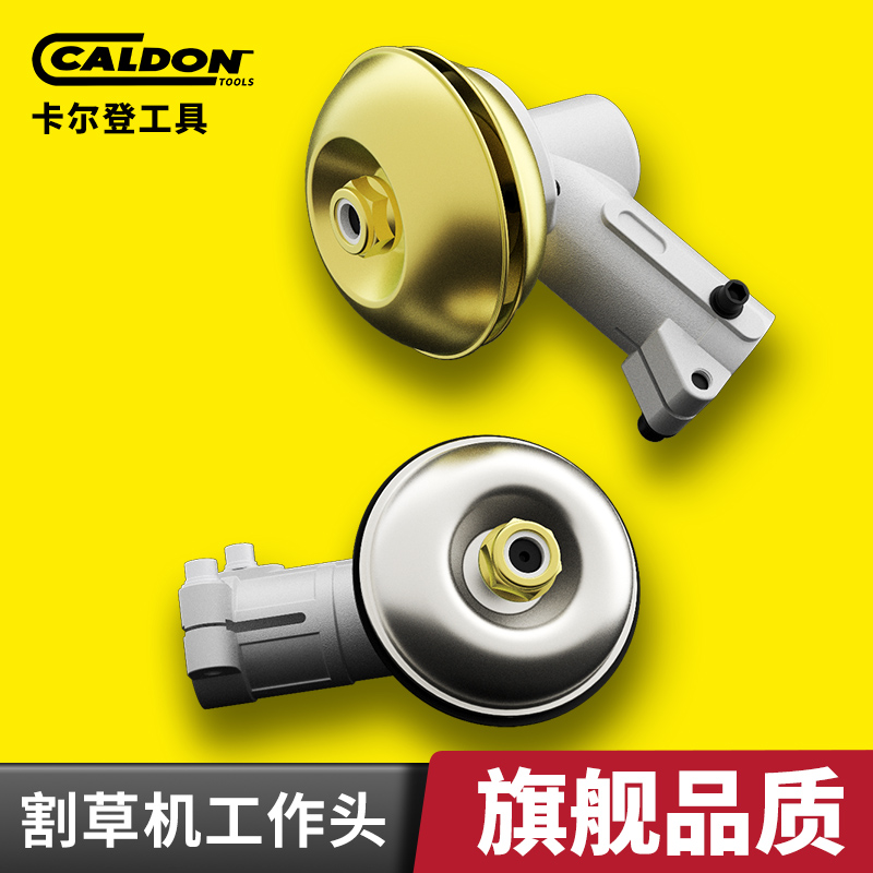 Mower working head universal weeding head cutting machine mower gear box assembly cutting rice machine Weeding Machine Accessories