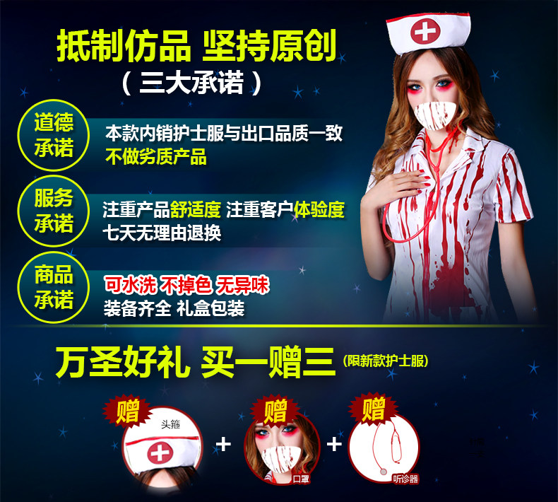 Halloween nurse costume cosplay costume female ghost festival horror bloody adult nurse doctor suit