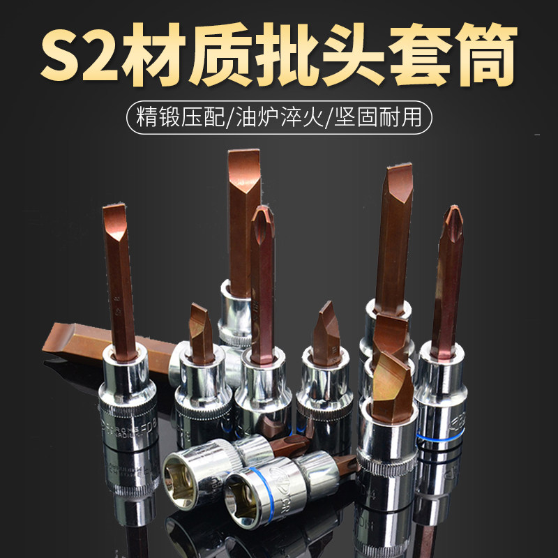 Huafeng huge arrow 1 2 series rotary sleeve with a word - crucified ball package press and package tube head large fly sleeve