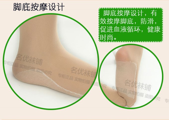 Vớ đỏ tiêu xuân và mùa thu nhung 80D quần lửng chống móc bếp đáy quần cao eo cộng với chống trượt 9787 tất bàn