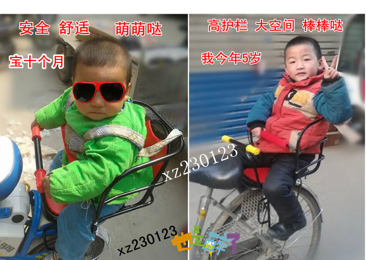 siège enfants pour vélo HOWAWA - Ref 2420652 Image 39