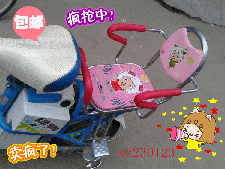 siège enfants pour vélo HOWAWA - Ref 2424155 Image 15