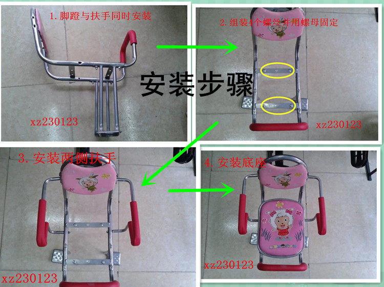 siège enfants pour vélo HOWAWA - Ref 2424155 Image 18