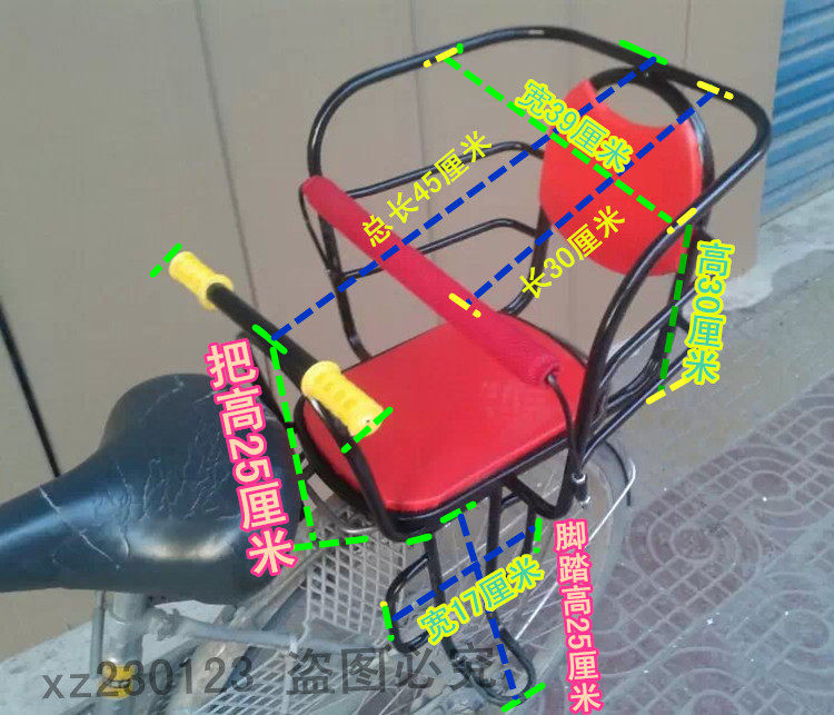 siège enfants pour vélo HOWAWA - Ref 2420652 Image 42