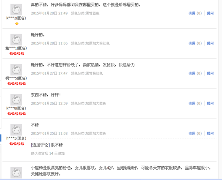 siège enfants pour vélo HOWAWA - Ref 2420652 Image 10