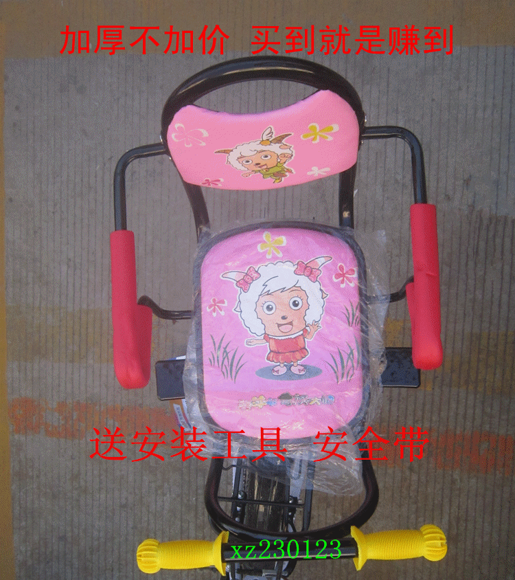 siège enfants pour vélo HOWAWA - Ref 2420652 Image 32