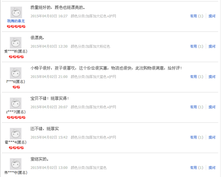 siège enfants pour vélo HOWAWA - Ref 2420652 Image 9