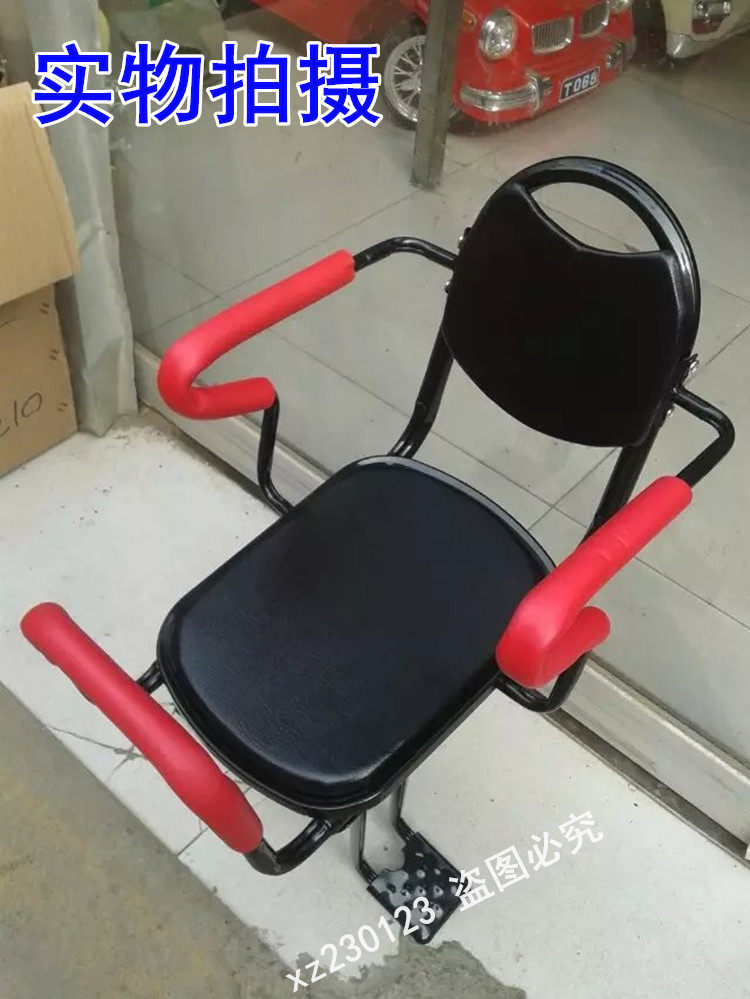 siège enfants pour vélo HOWAWA - Ref 2420652 Image 33