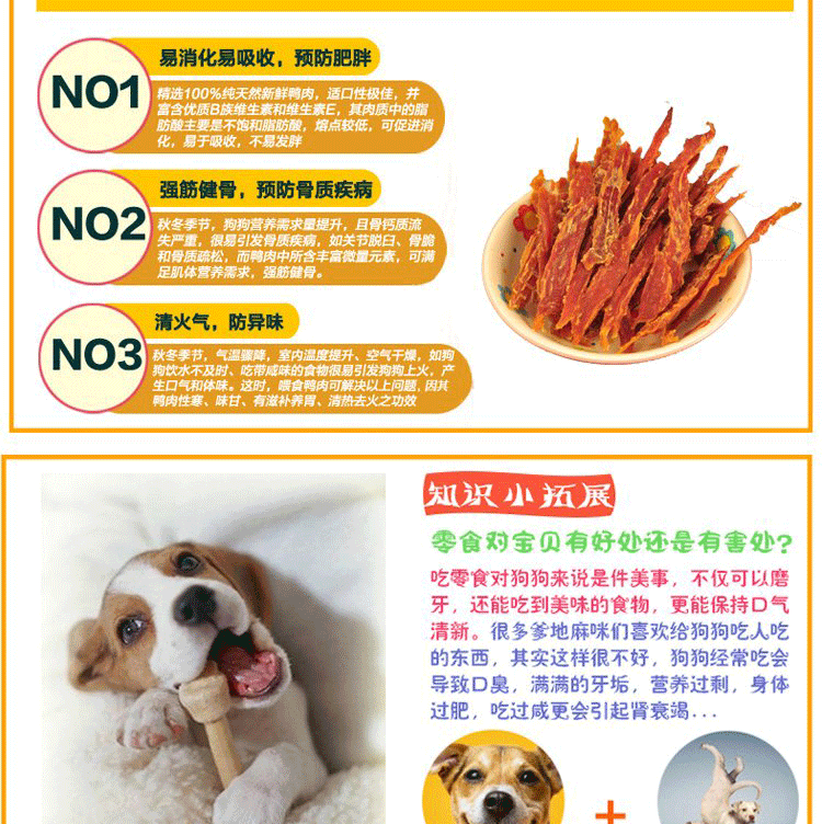 Mai Fudi Pet Dinh dưỡng Chó Ăn vặt Vịt Thịt gà Rolls Khoai lang Thịt bò Thịt bò Thịt bò Dải Gà khô Molar Stick ganador puppy