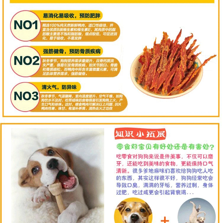 Mai Fudi Pet Dinh dưỡng Chó Ăn vặt Vịt Thịt gà Rolls Khoai lang Thịt bò Thịt bò Thịt bò Dải Gà khô Molar Stick hạt smartheart