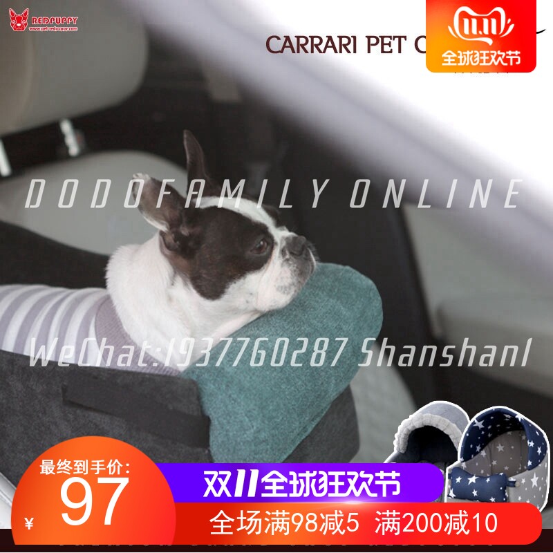 South Korea REDPUPPY Teddy Bi bear car front and rear central armrest box pet car kennel car seats