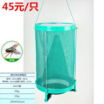 Ya Lings family fly-catching artifact traps the cages to extinguish the flies the flies the tools to catch the restaurant killer