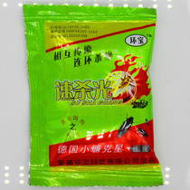 Quick Kill Light cockroach medicine a nest of cockroach House glue bait to kill cockroaches kitchen household power cockroach