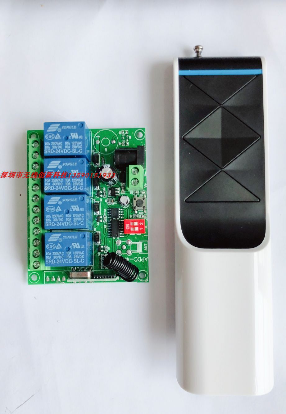 新款多功能 12v 4000米四路远距离无线遥控开关4路开关模块控制器