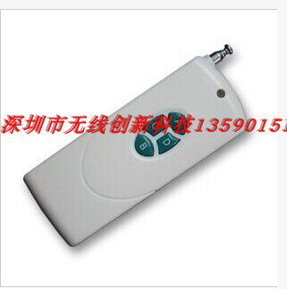 1000米4键遥控器|四键遥控器|大功率遥控器 315M 433 1527固定码