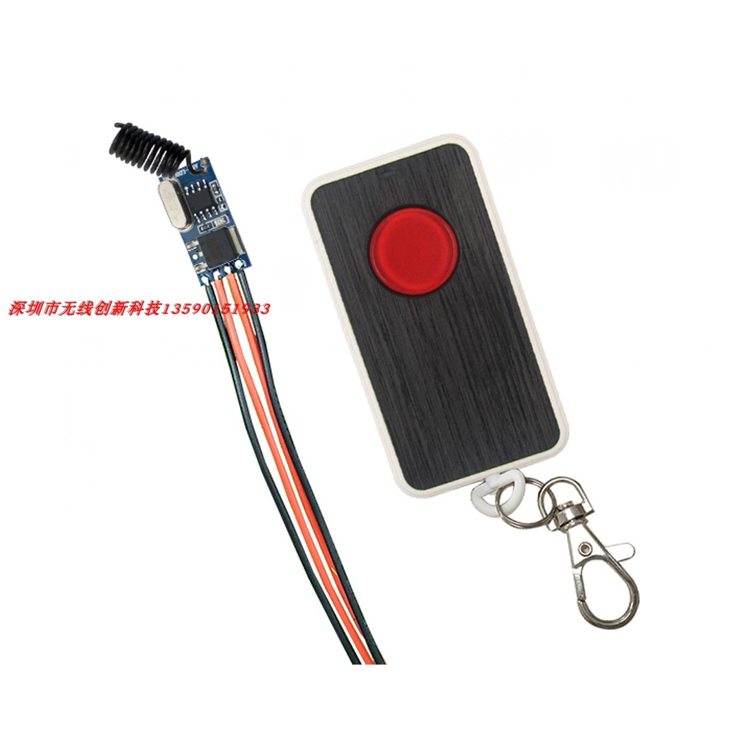 DC宽电压3V-18V通用小型单路 电源开关LED灯开配拉丝遥控开关套装