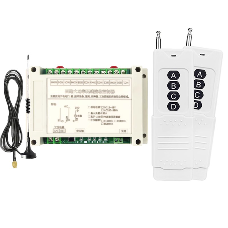 DC12V48VAC220V4路无线遥控开关电机水泵升降机车尾板+推盖遥控器