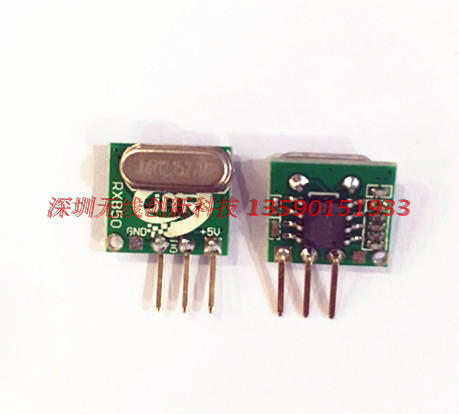 RXB50超小体积高灵敏度315M 433M超外差无线接收模块RXB14现货
