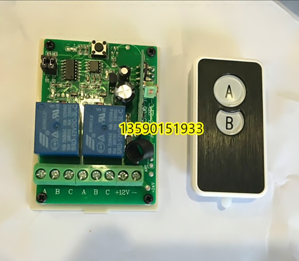 DC12V 2路继电器遥控开关 小体积常开常闭公共接收配高大上遥控器