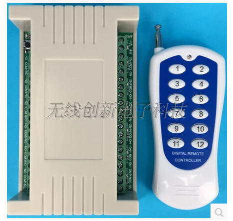 厂家直销12V12路无线接收控制器 多功能遥控开关配大功率遥控器