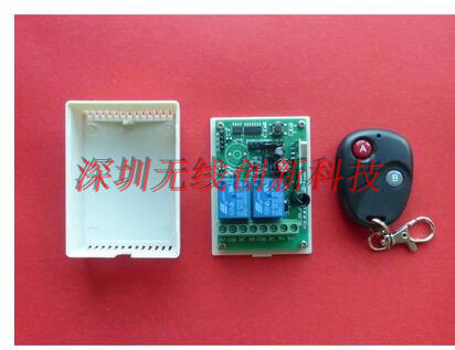 24V12V两路无线遥控开关套装 灯具电机马达正反转无线控制器