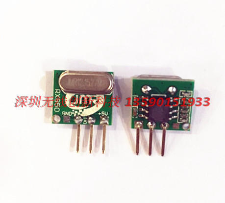 RXB50 小体积超外差接收模块，RXB35 RXB12 RXB22 RXB24 RXB14