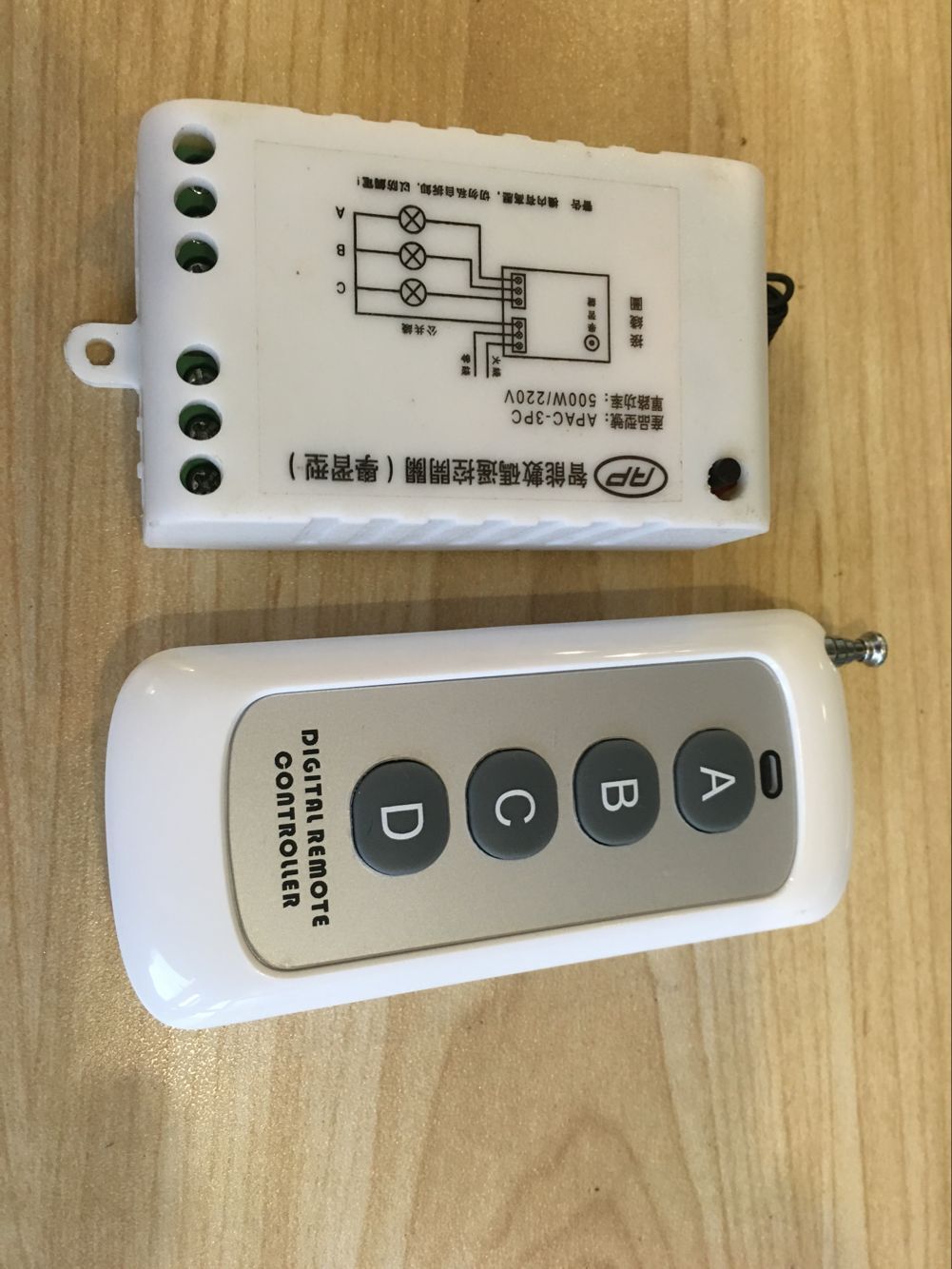 遥控开关220v 3路三路电灯具无线遥控开关 道闸 伸缩门控制器改装