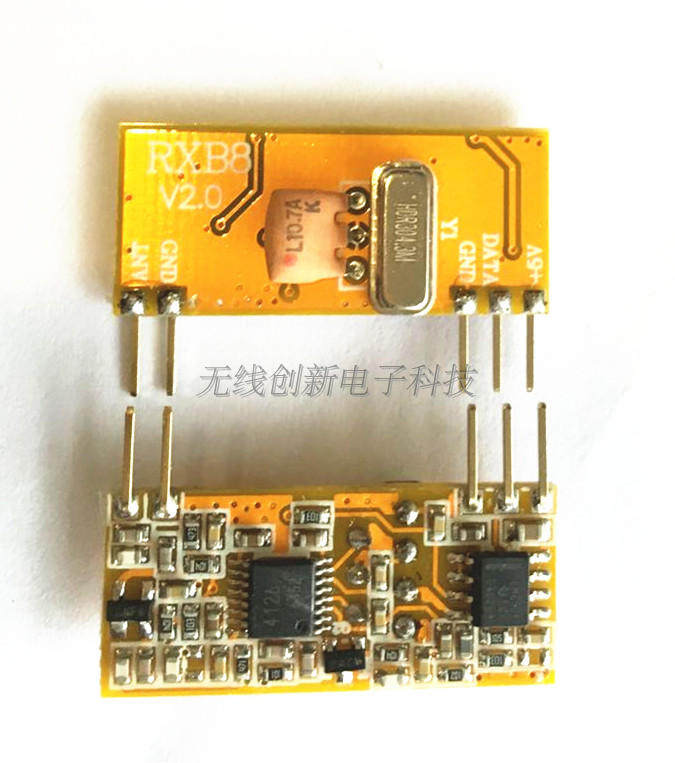 供应工业级抗干扰强灵敏度高接收模块RXB8 YXR8 大量现货原装正品