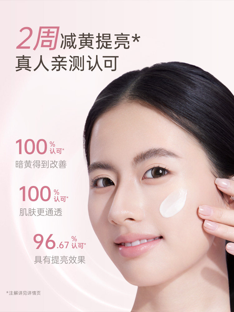 Kangaroo Mom Light Sensing Water Emulsion Set, Skin Care Products for Expectant Mothers, Hydrating, Antioxidant and Brightening Special Cosmetics Gift Box