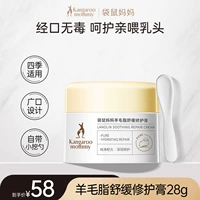 【Выход в ширину четыре сезона】 28 г