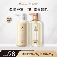 [Гладкий] Набор из 2 предметов для мытья тела из пшеницы