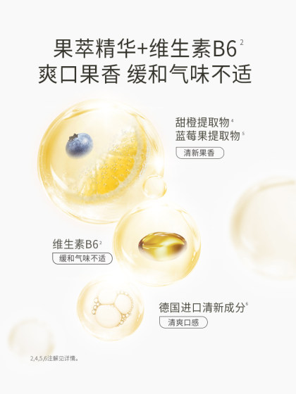 袋鼠妈妈准孕妇牙膏专用清新口气家庭无氟口腔护理套装官方旗舰店