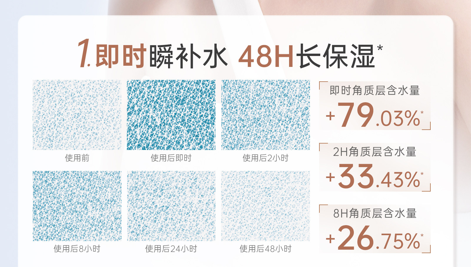 袋鼠妈妈爽肤水备孕修护补水护肤品备孕小麦妇女敏感肌可用正品 — 11