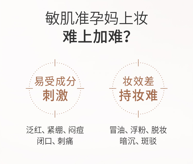 【中國直郵】袋鼠媽媽 準孕婦可用養膚氣墊bb霜 # N02適合自然膚色 送替換芯 13g*2