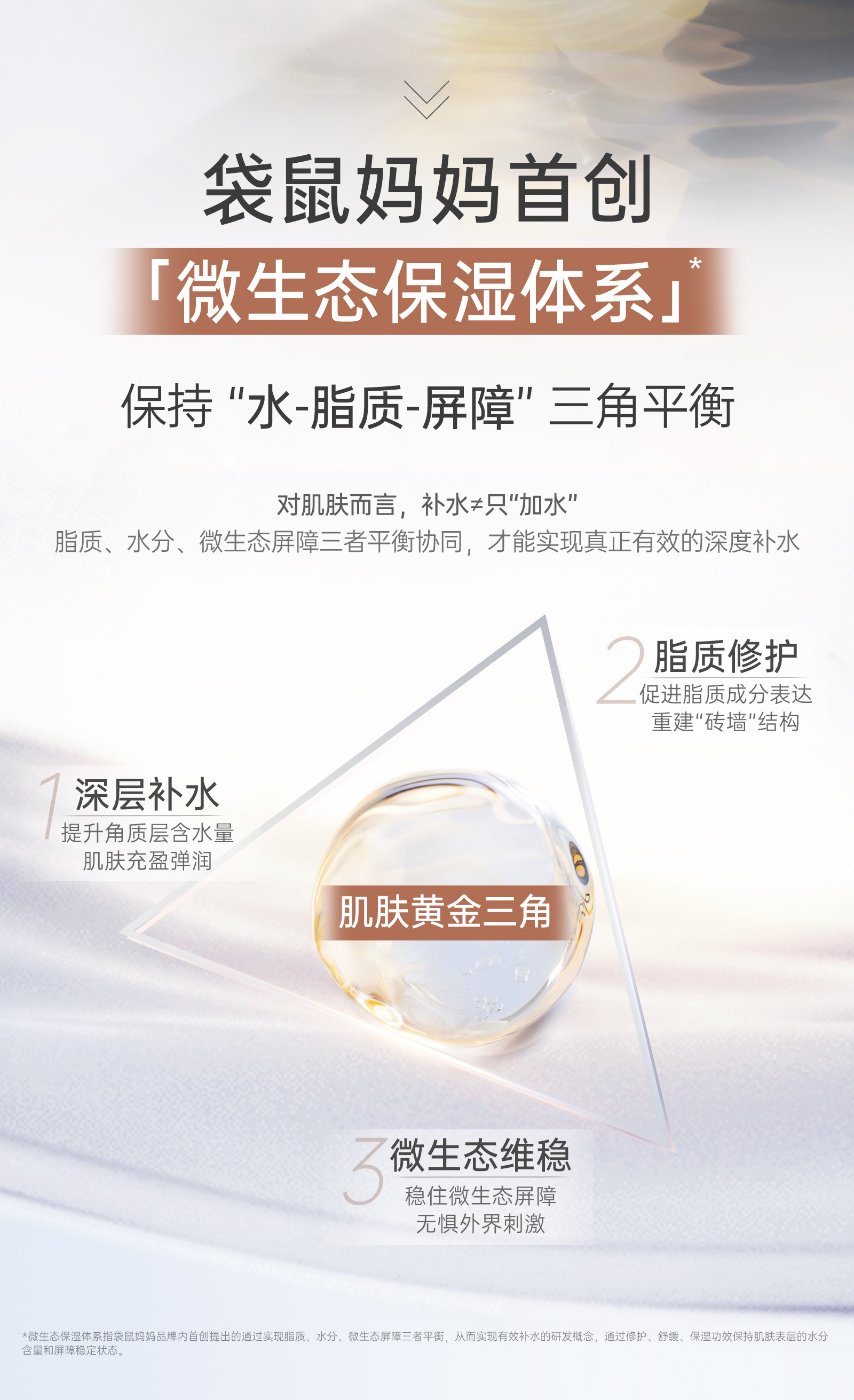 袋鼠妈妈小麦洗面奶温和清洁毛孔护肤品敏感肌可用氨基酸洁面乳 — 8