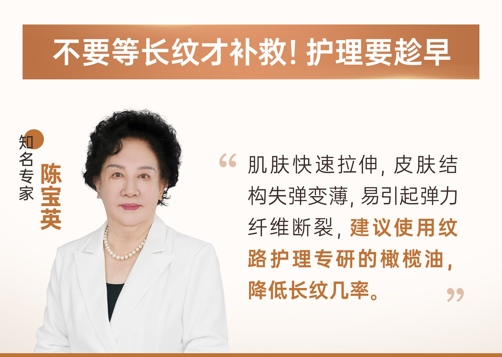 袋鼠妈妈橄榄油小金瓶妊纹路娠纹油按摩专用羊脂膏备孕舒纹路敏肌 — 10