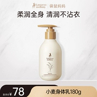 Крем для тела, 180г