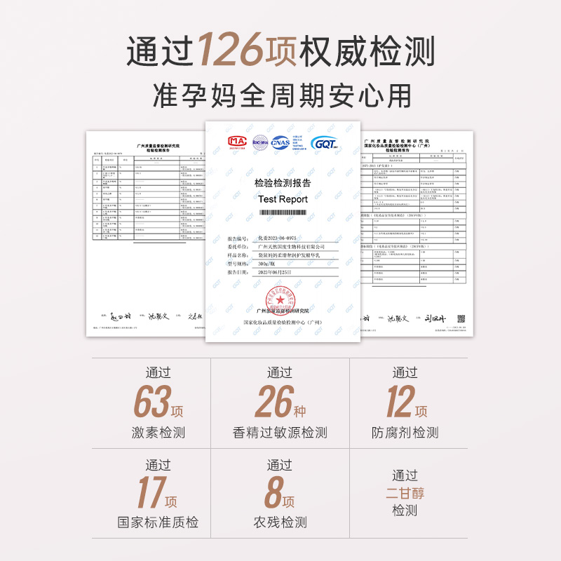 袋鼠妈妈护发素真香警告！准妈妈也能用的润发乳，柔顺到尖叫！